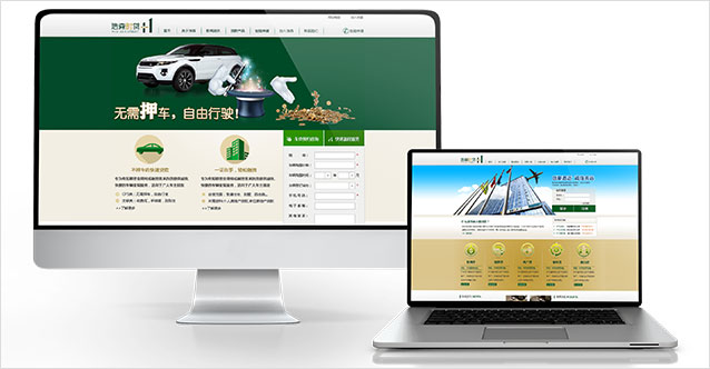 浩森時(shí)貸車貸、房貸以及大額貸產(chǎn)品頁(yè)面設(shè)計(jì)完成并上線
